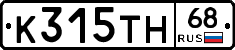 К315ТН68 - 