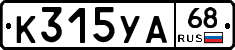 К315УА68 - 