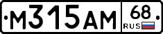 М315АМ68 - 
