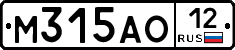 М315АО12 - 