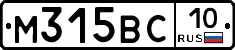 М315ВС10 - 
