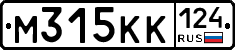 М315КК124 - 