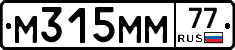 М315ММ77 - 