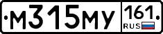 М315МУ161 - 
