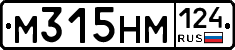 М315НМ124 - 
