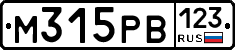 М315РВ123 - 