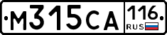 М315СА116 - 
