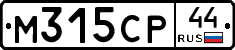 М315СР44 - 