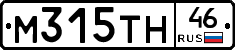 М315ТН46 - 