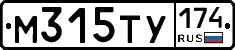 М315ТУ174 - 