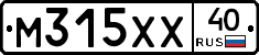 М315ХХ40 - 