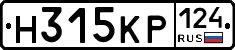 Н315КР124 - 