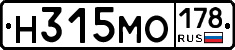 Н315МО178 - 
