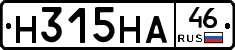Н315НА46 - 