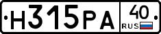 Н315РА40 - 