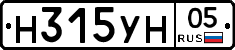 Н315УН05 - 