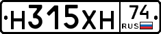 Н315ХН74 - 
