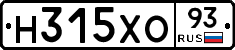 Н315ХО93 - 