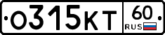 О315КТ60 - 