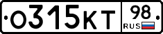 О315КТ98 - 