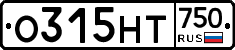 О315НТ750 - 