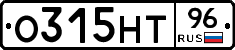 О315НТ96 - 