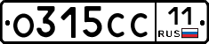 О315СС11 - 