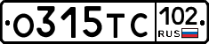О315ТС102 - 