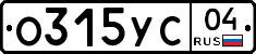 О315УС04 - 