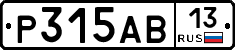 Р315АВ13 - 