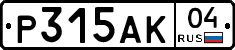 Р315АК04 - 