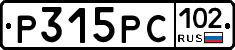 Р315РС102 - 