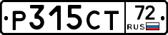Р315СТ72 - 