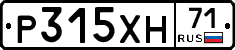 Р315ХН71 - 