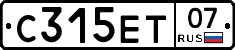 С315ЕТ07 - 
