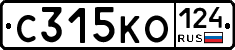 С315КО124 - 