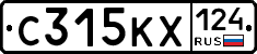 С315КХ124 - 