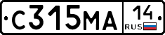 С315МА14 - 