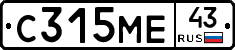 С315МЕ43 - 