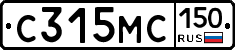 С315МС150 - 