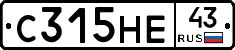 С315НЕ43 - 