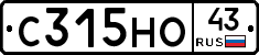 С315НО43 - 