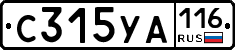 С315УА116 - 