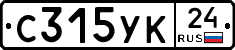 С315УК24 - 