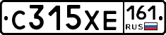 С315ХЕ161 - 