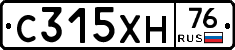 С315ХН76 - 