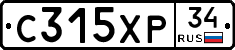 С315ХР34 - 