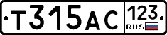 Т315АС123 - 