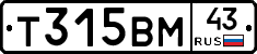 Т315ВМ43 - 