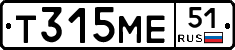 Т315МЕ51 - 